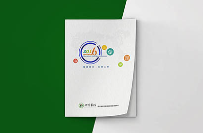 天台县画册设计：以场景为媒，打造城市体验的全新入口